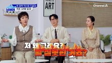 위암 위험률 10배 증가?! 위 점막에 적신호 생긴 진송아