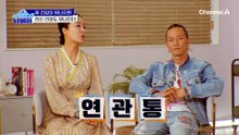 밥 먹기만 하면 더부룩하다? 기능성 소화불량 해결해 주는 매스틱!