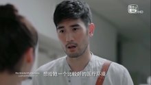 แรงดึงดูดสีรุ้ง  ตอนที่ 14 (EP.14)
