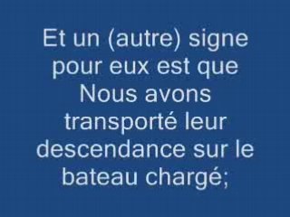 Sourate Ya Sin, Ghamidi