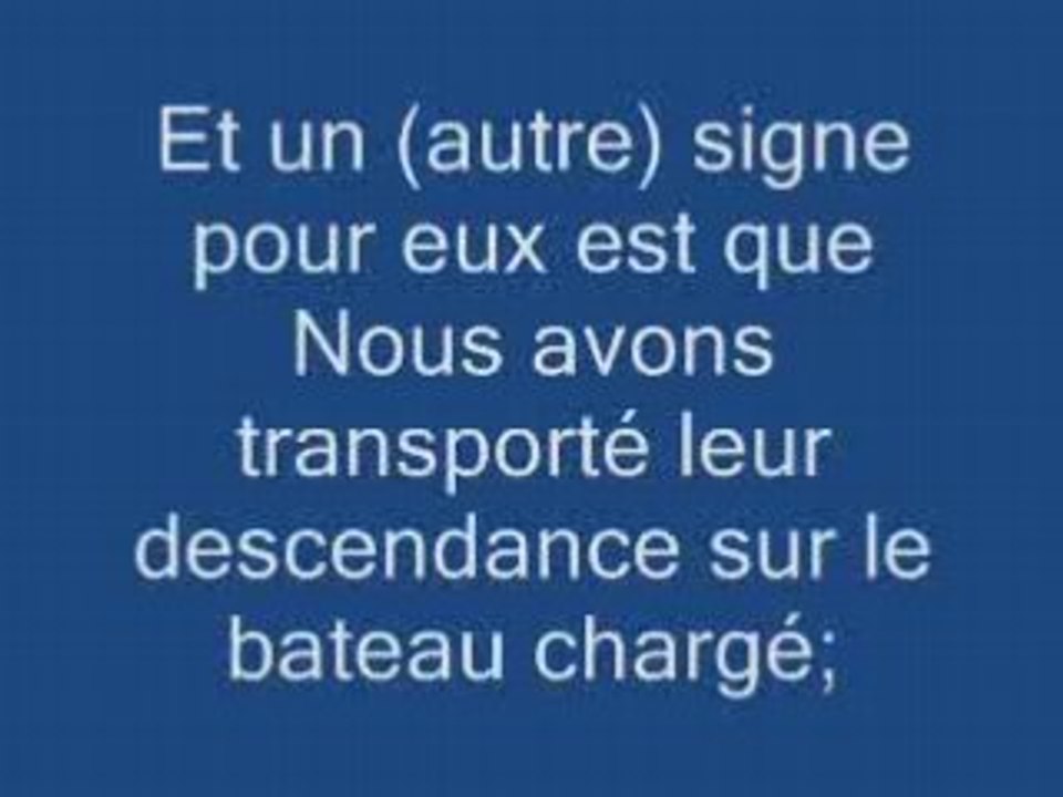 Sourate Ya Sin, Ghamidi