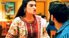 Khafa Episode 22 & 22 full | Khafa Ep 22 Teaser Review | part 2#GreenTVEntertainment #ARYdarama #NTVEntertainment #drama #ARYDrama #dramapendek #Gree #GreenTV #GeoEntertainment#facebookreels #explorepage #drama #viralreels #foryoupage #fbreels #trendingre