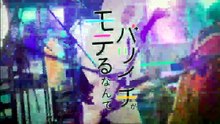バツイチがモテるなんて聞いてません#6 Part1  Mhometheater - 無料ホーム