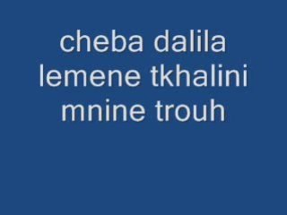 Cheba dalila lemene tkhalini