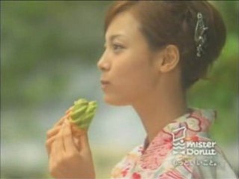 Saki Aibu Mr.doughnut matcha cf