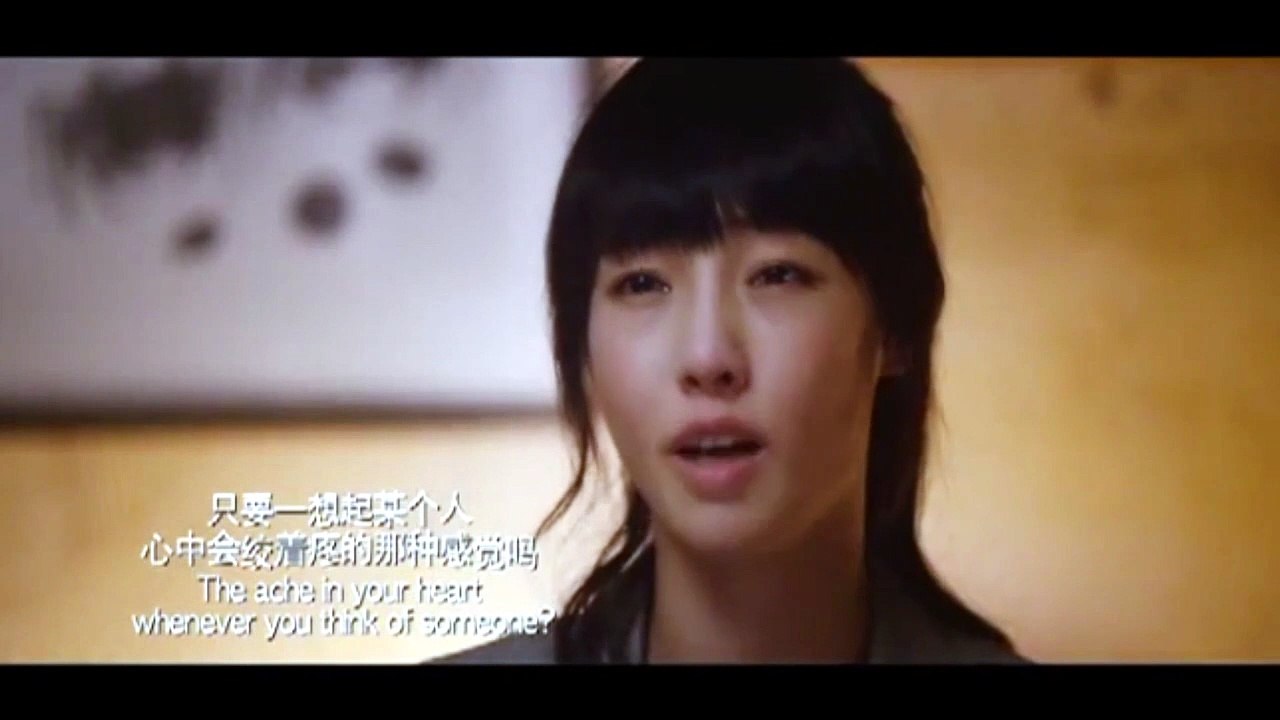 A WEDDING INVITATION (2013) Trailer VOST-ENG - CHINA [Full Movie ...
