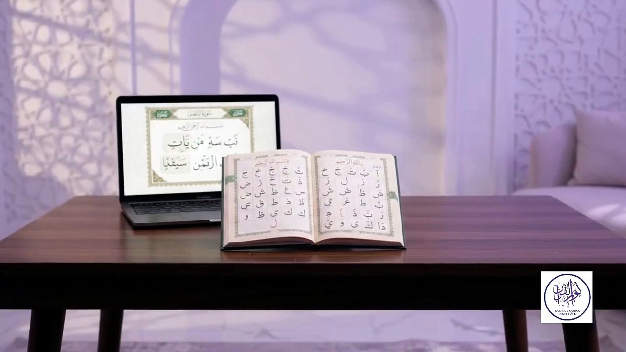 Start Your Quran Journey Today | Online Noorani Qaida Classes - video ...