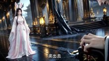 神兔觉醒，全仙界悔哭 (14)