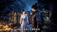 穿越：带领女囚去开荒-AI短剧 (5)