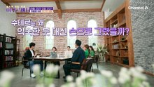 루이 수테르, 천재 화가의 화풍이 극단적으로 바뀐 이유는?