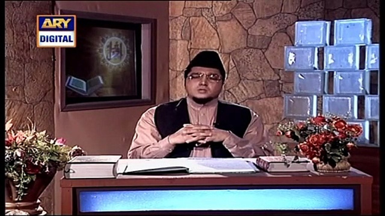 Iqra - Surah Bani Israel - Ayat 60 To 62 - 05th September 2020 - ARY ...
