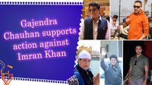 Gajendra Chauhan backs directive asking Imran Khan to leave India, calls for stricter action