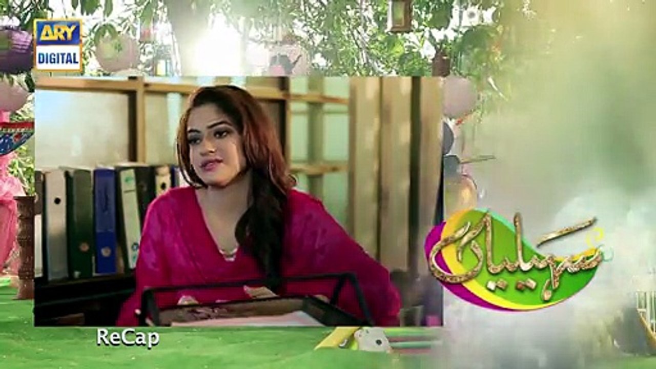 Saheliyaan Ep 237 [Full Movie] - video Dailymotion