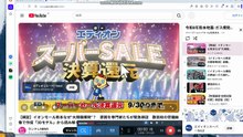 bcam 【検証】イオンモール熊本なぜ“大規模爆発”？　原因を専門家たちが緊急検証　数百枚の空撮画像で作成「3Dモデル」から読み解く　身近にあるガス爆発の脅威とは｜newsランナー〈カンテレNEWS〉