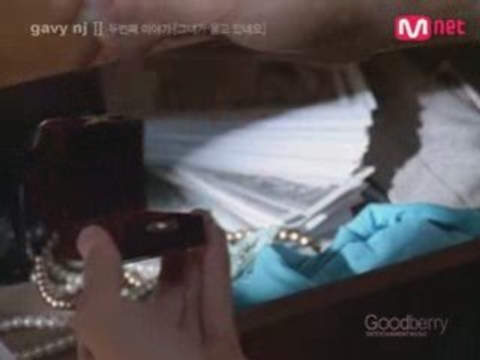 She Cried MV - Gavy NJ