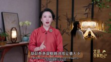 《文话百家姓》：张