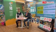 童子瑋推「六六大順」 敬老卡、TPASS每月各補助600元
