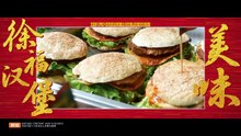 Once Upon A Time In The Middle East | Featurette Gourmet Special