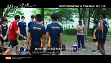 Pace | Promo: Audiences Reaction 2