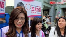 鄭麗文陪王欣儀掃街 被問「同台蔣萬安」尷尬微笑無回應