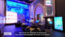 Από τη Σαμαρκάνδη στο Παρίσι: διαφύλαξη της επιστημονικής κληρονομιάς της Κεντρικής Ασίας