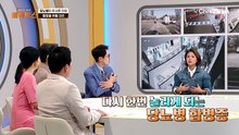 "암보다 무섭다" 혈관 속 '이것' 방치했다가 발 절단·실명까지?