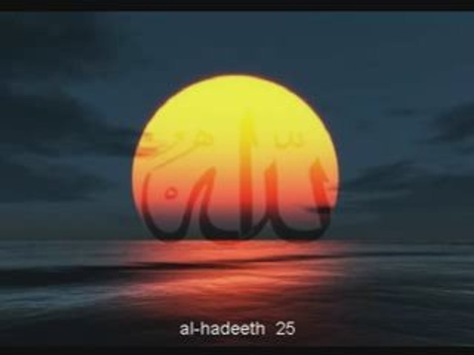 Al-hadeeth  25