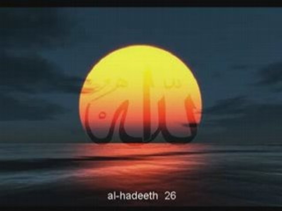 Al-hadeeth 26