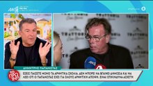 «Ξέρω πώς μπήκε στην τηλεόραση αυτή η κοπελίτσα» - Έξαλλη η Πετρογιάννη, θα κινηθεί νομικά