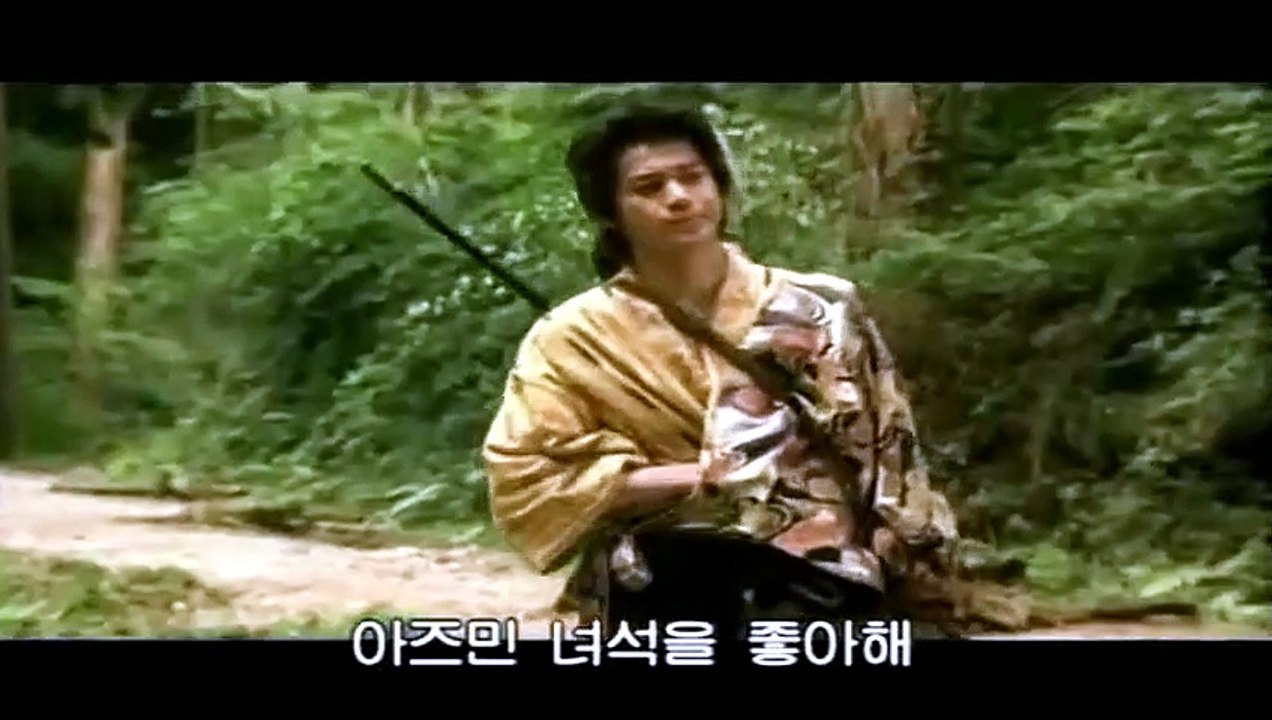 AZUMI 2 - Death or Love (2005) Trailer [Full Movie] - video Dailymotion