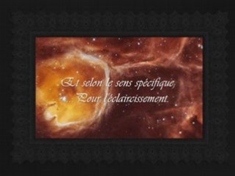 Tafsir verset 6 sourate 37