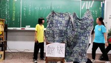 少年法律劇場_妨害性自主當心受罰