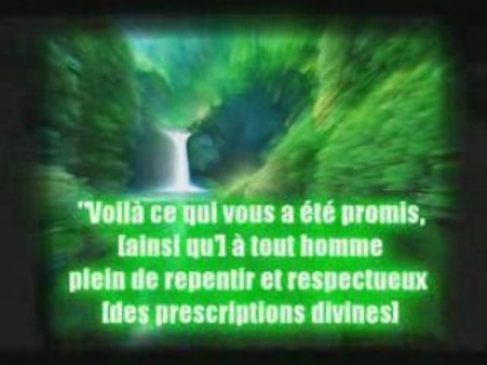 Sourate Qaf  -  Ibrahim AlJibreen