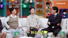 조준현♥소이원 사랑의 한판승?! 그녀를 위한 핑크 도복을 준비한 조준현!