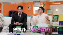 "왜 자꾸 키스신 넣으시는 거죠?"  연희에게 키스신을 만드는 감독님에게 불만 폭발한 김요한?!