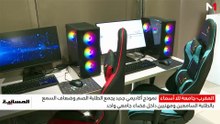 نشرة المسائية  15/10/2026