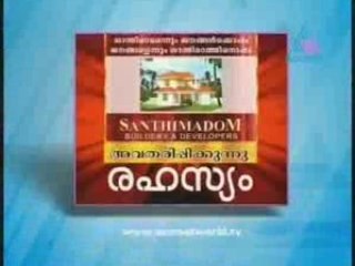 Rahasyam www.veeduonline.com 2008-08-27 Pt01