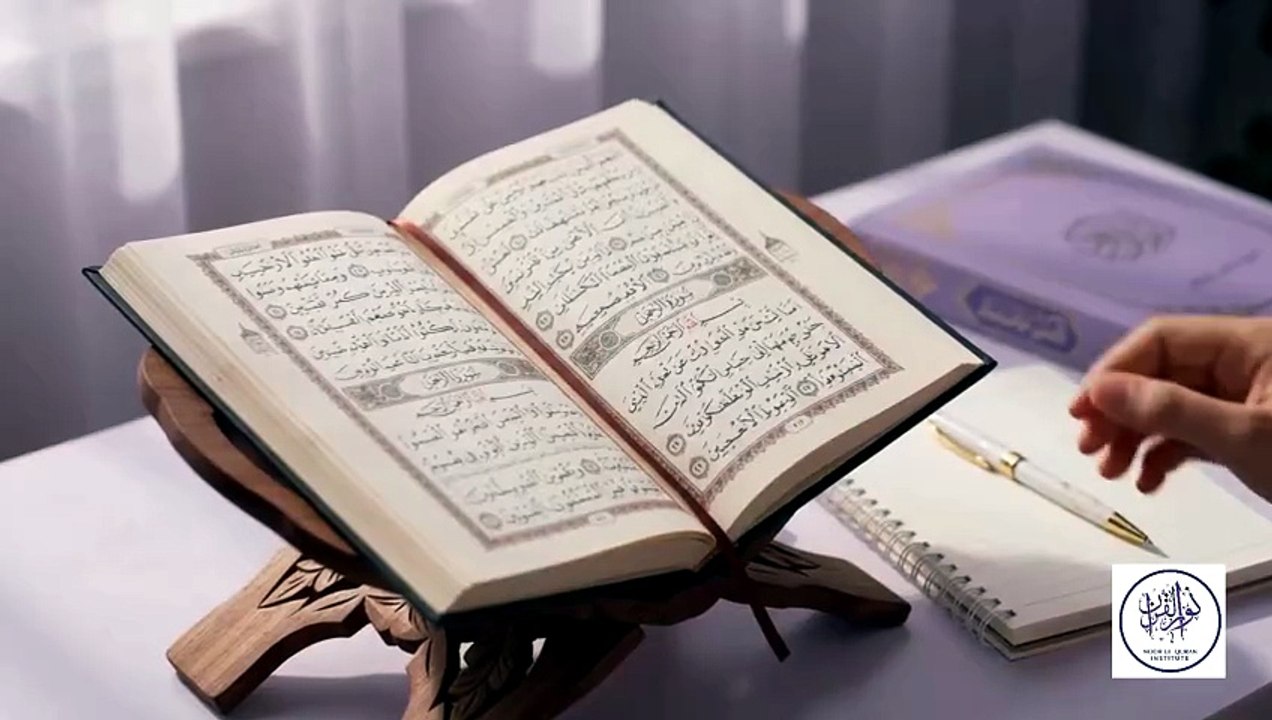 Memorize and Retain the Quran | Simple Hifz Revision Tips - video ...