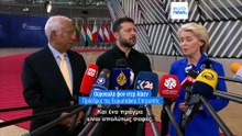 Σύνοδος της ΕΕ: Οι ηγέτες στηρίζουν τον Ζελένσκι εν μέσω σφοδρής διένεξης με τον Τραμπ