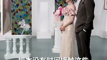 Flirting and Secretive Actions