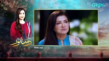 Dastoor ep 56 Pakistani drama