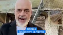 Ταραχές στην Αλβανία: Ο πρωθυπουργός Ράμα αποδίδει σε «ξένα χέρια» την κλιμάκωση