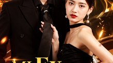 Mi ex, mi jefe | Cuando Tu Antiguo Amor Se Convierte en Tu Jefe