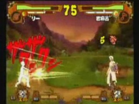 Tournoi Bushido 6 impact Final Naruto Accel 2
