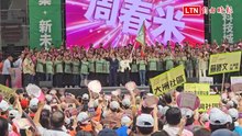 周春米競總成立 賴清德大讚周春米「值得鵝樂」