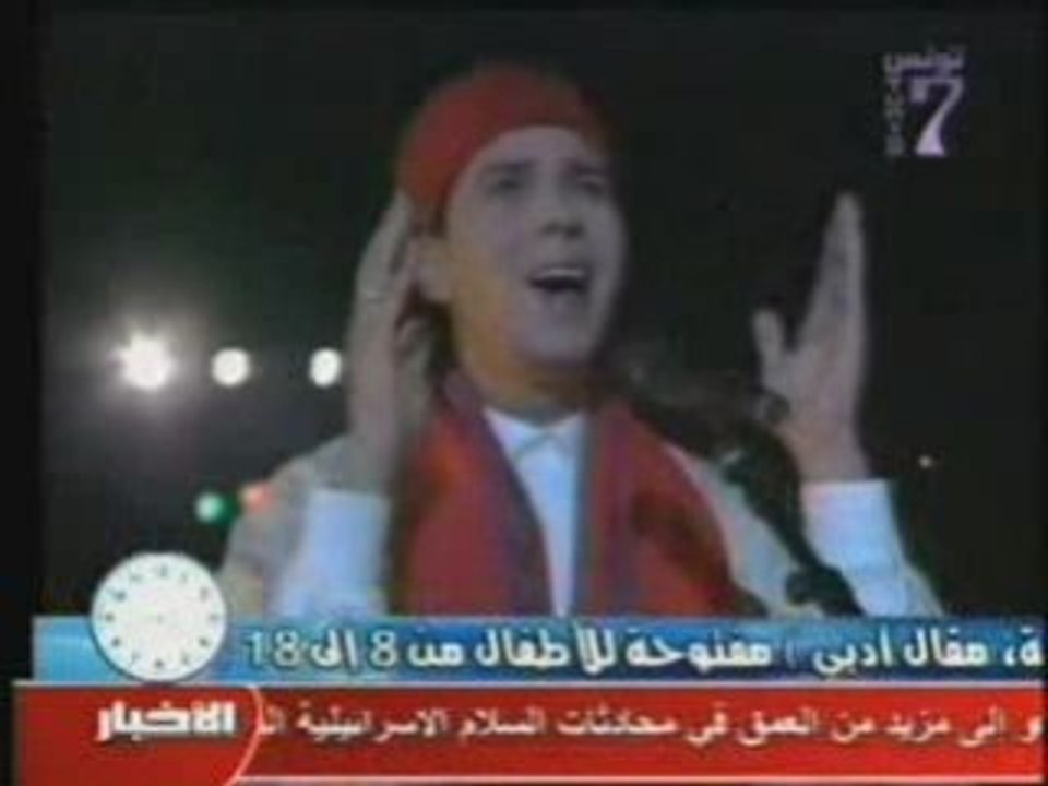 Noureddine El Beji  Elleil Zahi