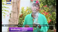 Change in gender in 'Bulbulay' Ep - 351 - ARY Digital [Full Movie]