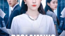 Reclaiming What Is Mine | DramaWave Short Drama