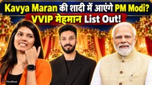 Anirudh Ravichander-Kavya Maran Wedding: PM Modi और CM Vijay को न्योता, शादी की Guest List आई सामने!
