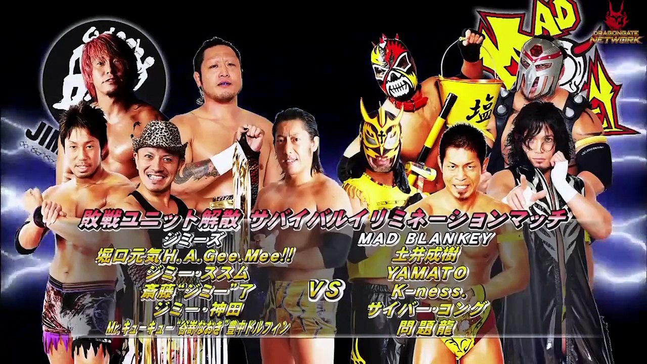MAD BLANKEY (Cyber Kong, K-ness, Mondai Ryu, Naruki Doi & YAMATO) vs ...